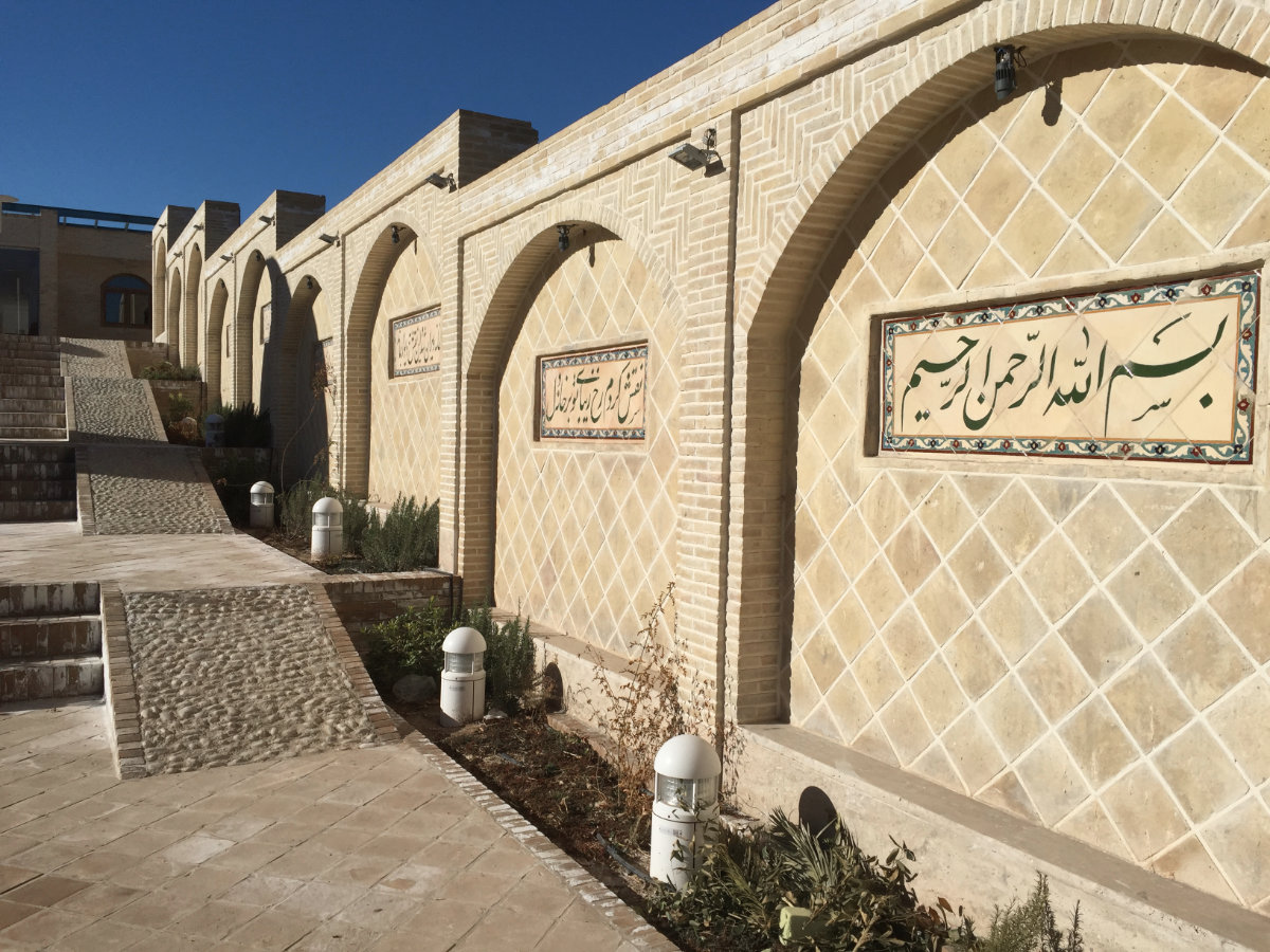 Sadeghieh KZ FOTO 02